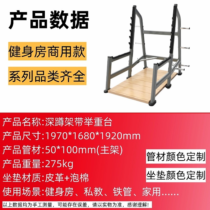上斜推胸训练器健身房商用肩臂腿胸部力量器械室内运动健身器材|undefined