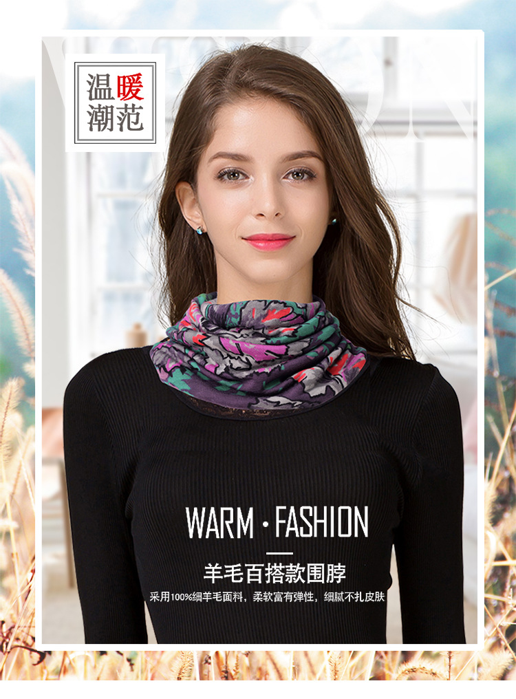 BSY7067羊毛双层围脖_01.jpg