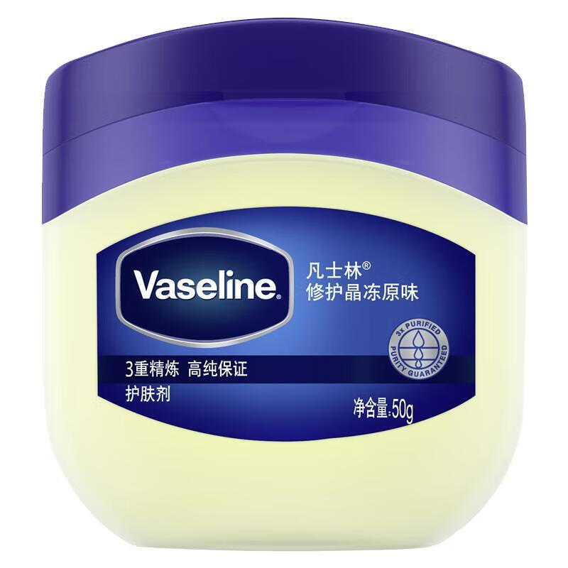 Vaseline Body Lotion, 50g, crema para la piel hidratante, crema para las manos, sabor original.