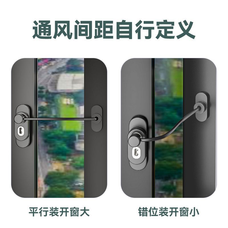 Children's protective window lock, custom-made, clips included