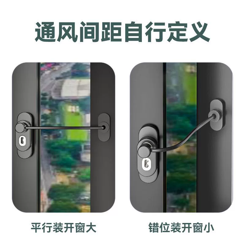 Children's protective window lock, custom-made, clips included