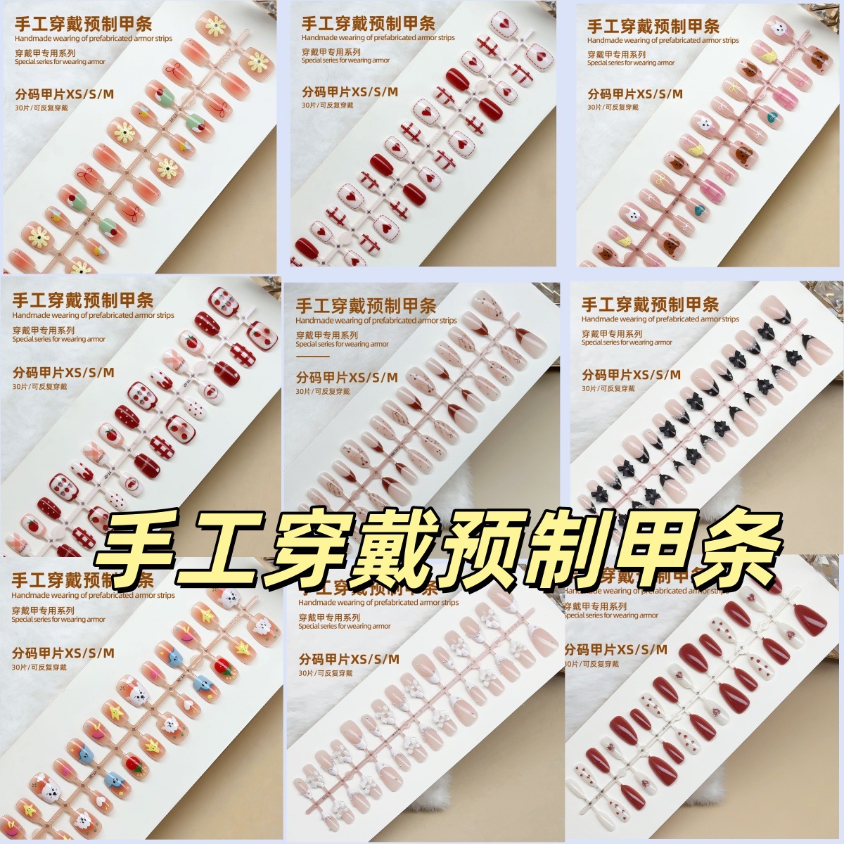 Handmade Pre-Made Nail Strips, Ins-Style French Cat-Eye Bowknot Wearable Nails, Pure Handmade Fake Nails Wholesale