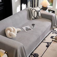 复古奶油风沙发巾沙发布全盖网红毯子单沙发套沙发垫盖布罩布艺