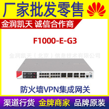 �A����H3C��F1000-E-G3 14ǧ���+8ǧ�׹�+8�f�׹� ��һ������