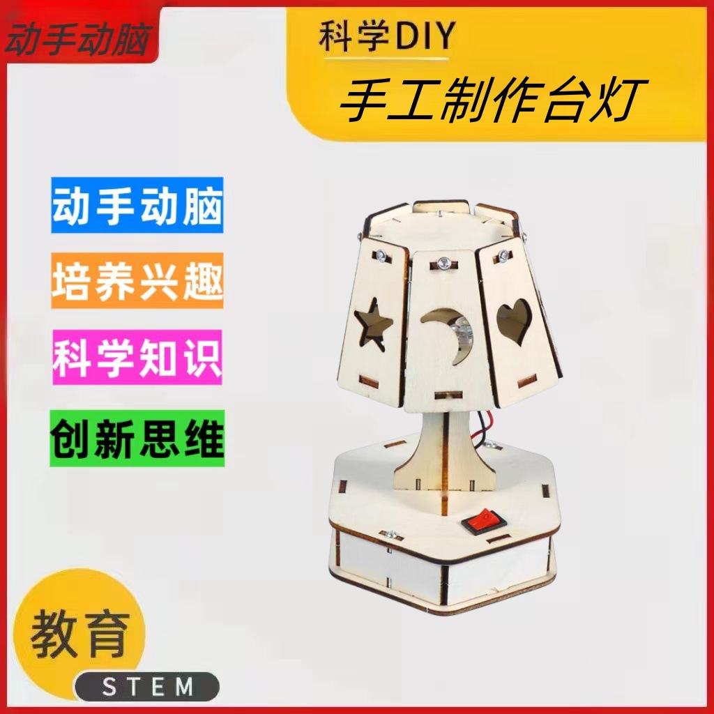 새로운 테이블 램프