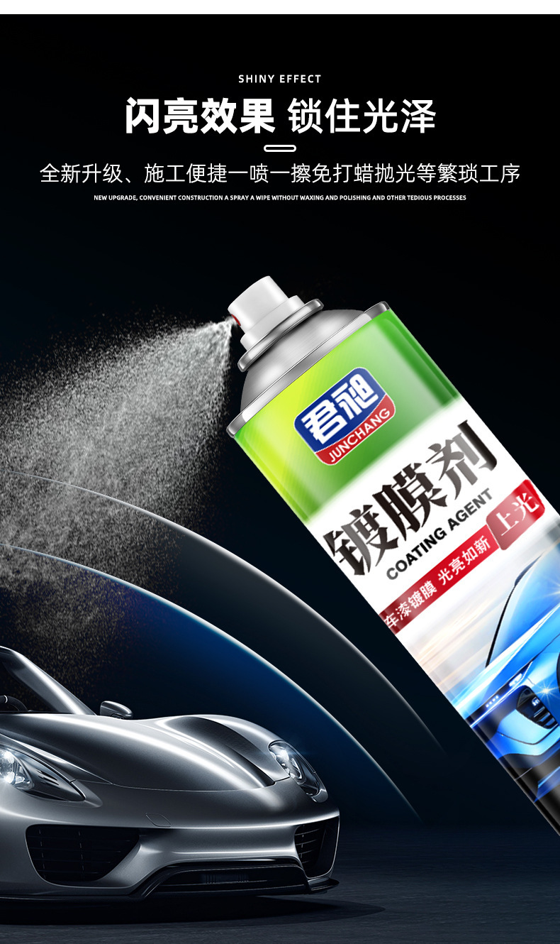 Coated Wax Car Fragrance Interior Refurbishment Coated Dashboard Wax Car Glazing Maintenance Sun Protection and Dustproof Dashboard Wax