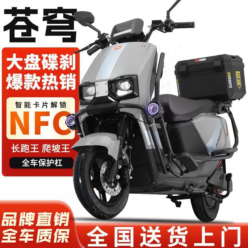 Электрический мотоцикл 96В, электроскутер 72В, высокомощный высокоскоростной электромотоцикл на аккумуляторе, король дальних поездок