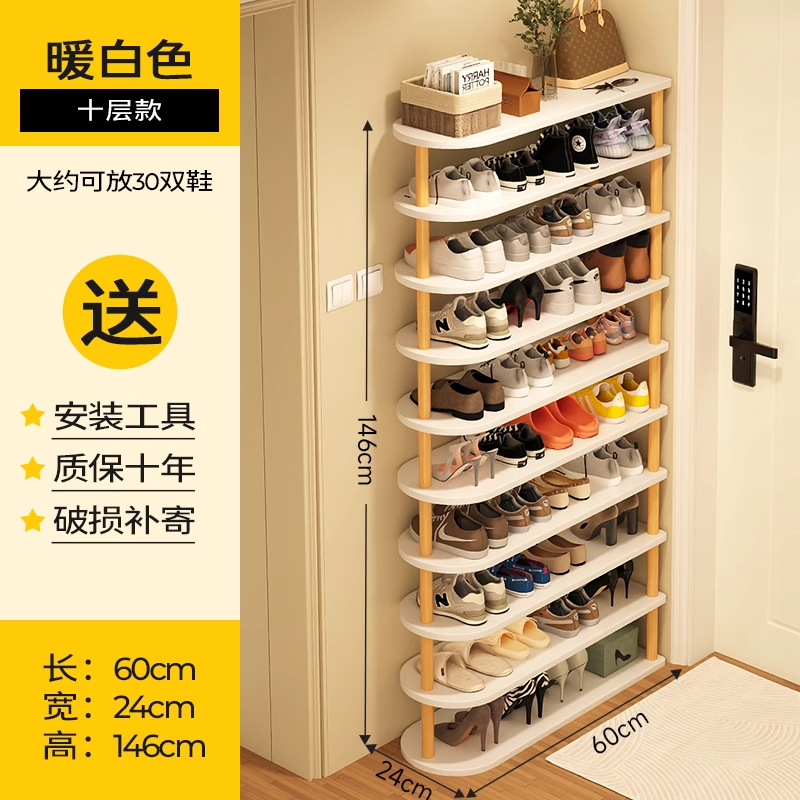 60cm(흰색) 10단 [신발 30켤레 수용 가능]