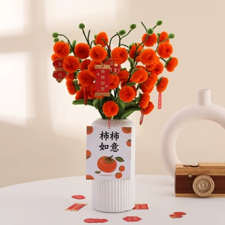 柿柿如意扭扭棒材料包手工DIY加密花束仿真客厅摆件家居现货批发
