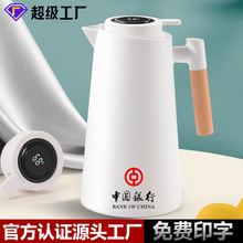 大容量保温水壶开水瓶热水壶家用咖啡壶暖壶玻璃内胆保温壶定 制