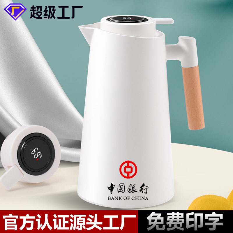 Insulated Water Kettle, Hot Water Bottle, Household Coffee Pot, Thermos with Glass Inner Liner, Customizable High Aesthetic Value