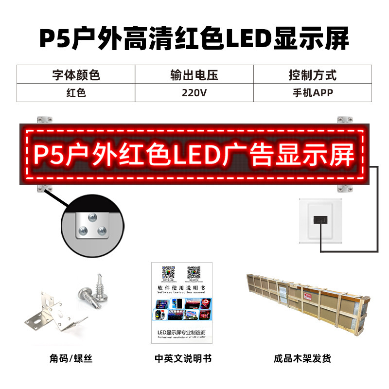 高精細屋外フルカラーledディスプレイのドアが転がる文字スクリーン広告スクリーンled字幕電子スクリーン卸売り|undefined