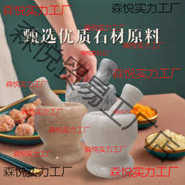 蒜臼子石头捣蒜器石臼老式蒜泥手动研磨器家用捣碎捣药罐