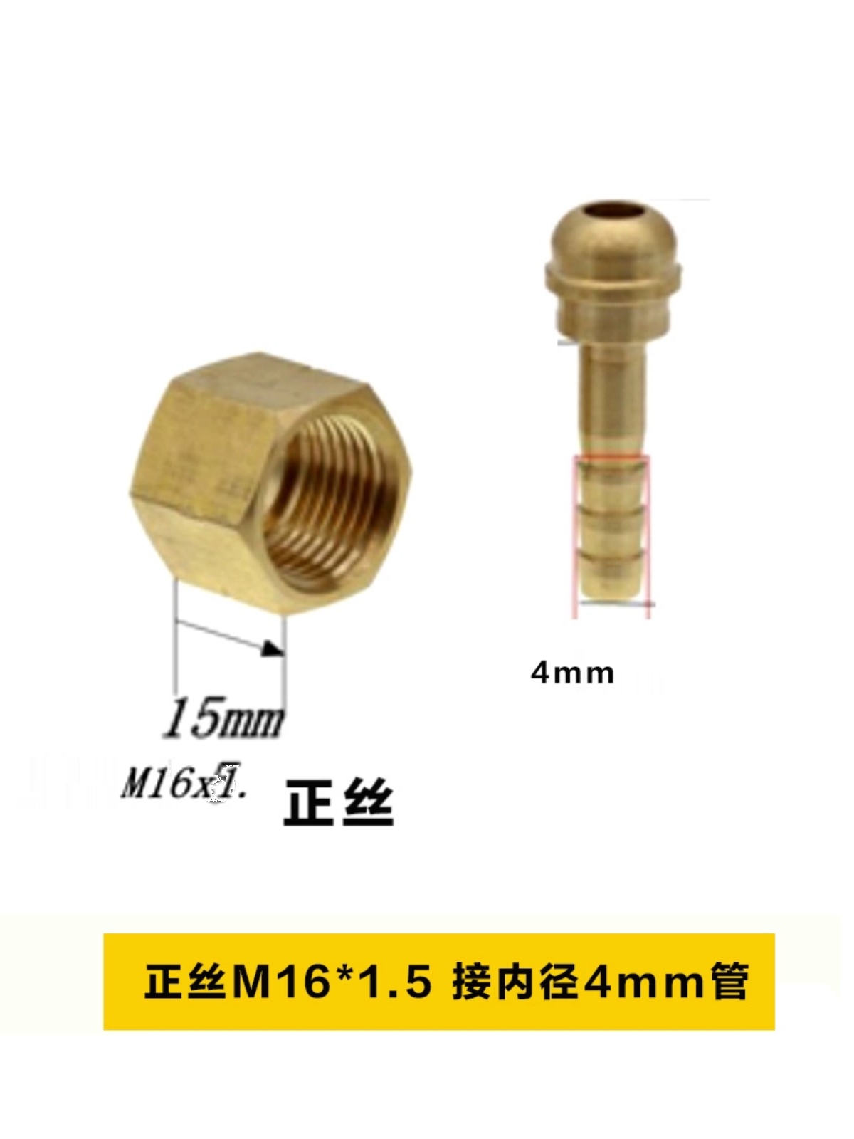 氧气乙炔丙烷减压器转接头压力表配件调节杆旋钮小表头进出气接头