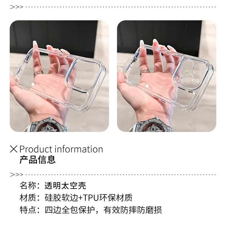 Estuche espacial simple y transparente de gran agujero para iPhone 15/16ProMax Estuche para teléfono móvil Mate60P para hombres y mujeres 70 duro