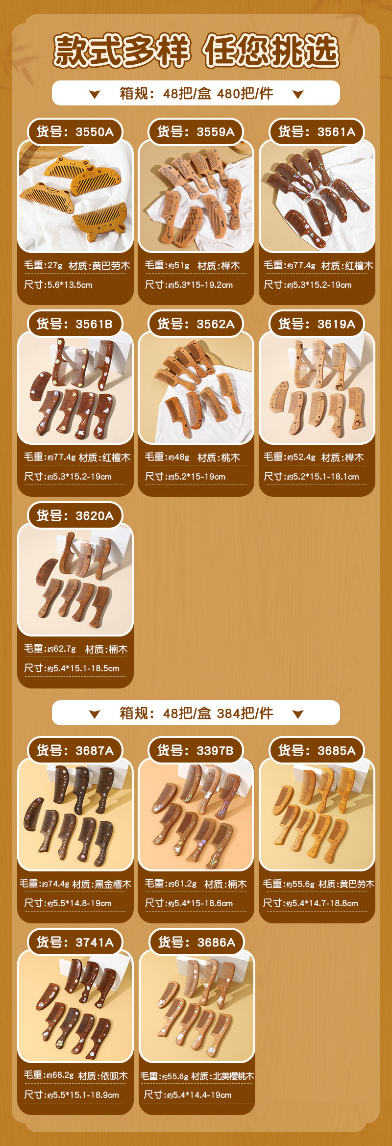 详情切片_03(新增).jpg