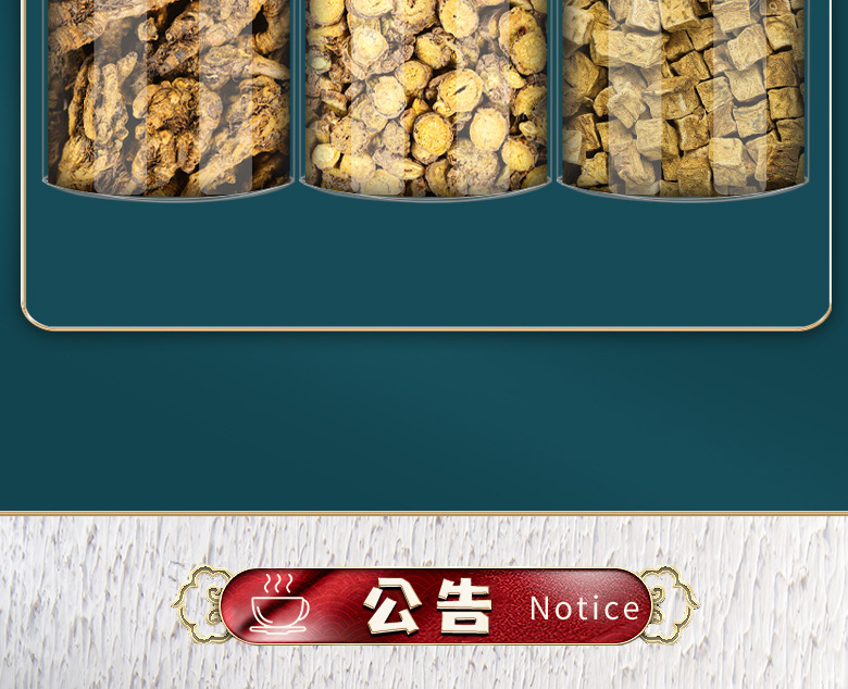 Da Huang Huang Lian Huang Qin Herbal Tea Blend 80g Dried Rhubarb Coptis Scutellaria Decoction Pieces preparation