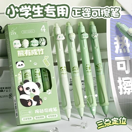 中性笔;笔记本记事本;橡皮擦