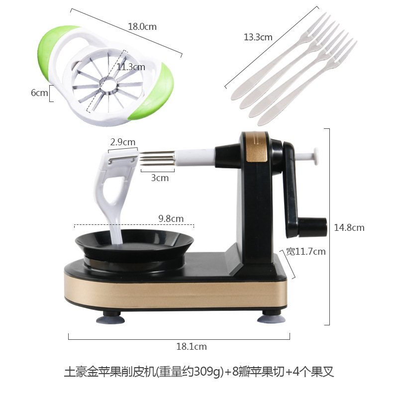 削皮器水果削苹果削梨全自动去皮多功能家用削皮机手摇削皮刀|undefined