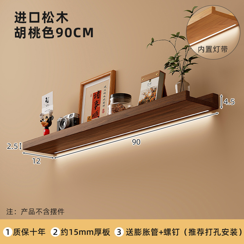 90X12CM-Color nogal con laca★Envía tira de luz LED luminosa