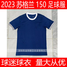 Km2023-24Km150{ɫ football shirt