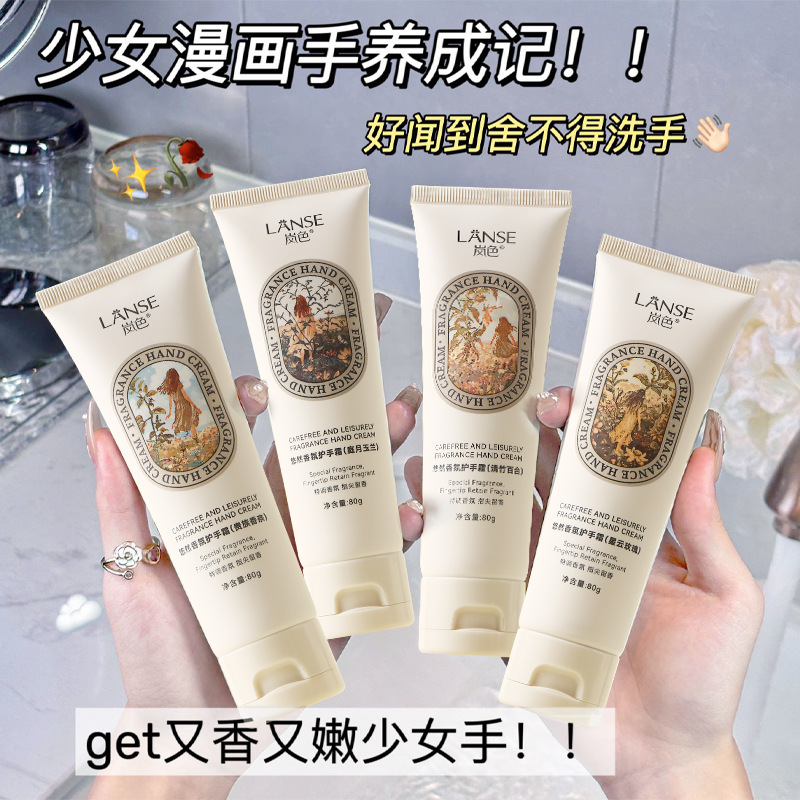 高颜値ハンドクリーム潤い保湿補水乾燥防止アロマクリーム持続香りメーカー卸売り|undefined