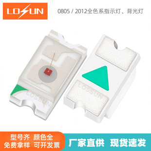 ���M���� 0805�G��2012�S�G����led����� 0805�վGɫ�NƬָʾ��