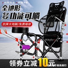 可功能便携椅躺钓新款椅子野可折叠钓钓折叠椅座椅钓鱼式台凳子多