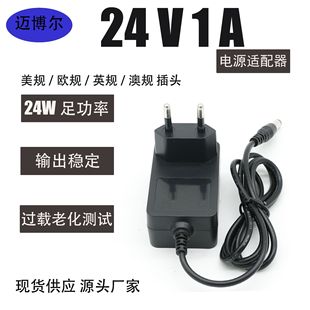 24V1AҎԴm 24v1aܳ FCCJCPӛXԴ