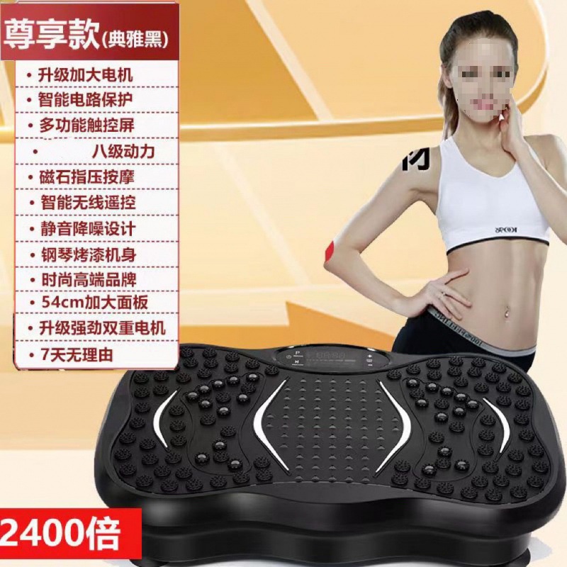 Swing machine for gym, sports equipment fat removal