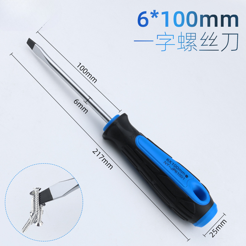 Importado destornillador cruzado de clase industrial, herramienta de tornillo de flecha de ciruela, conjunto de destornillador, destornillador pequeño