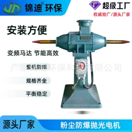 空气净化设备;其他空净装置;电动抛光机