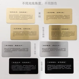塑料塑胶标签;铭牌;纸类标签