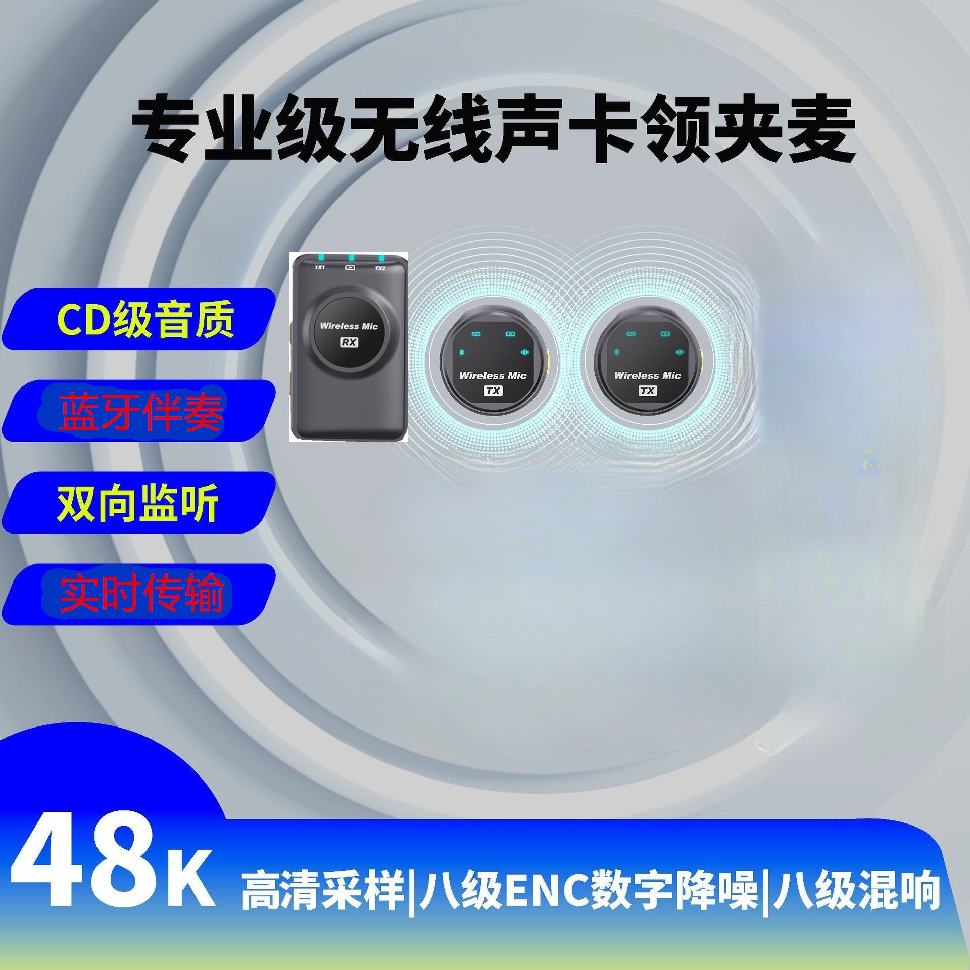 High-Quality Two-Way Transmission Audio Real-Time Monitoring Live Broadcast Sound Card Wireless Lavalier Microphone J8 Camera Version