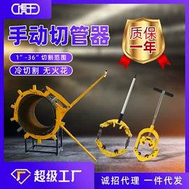 其他管道工具;电动套丝机;切管器