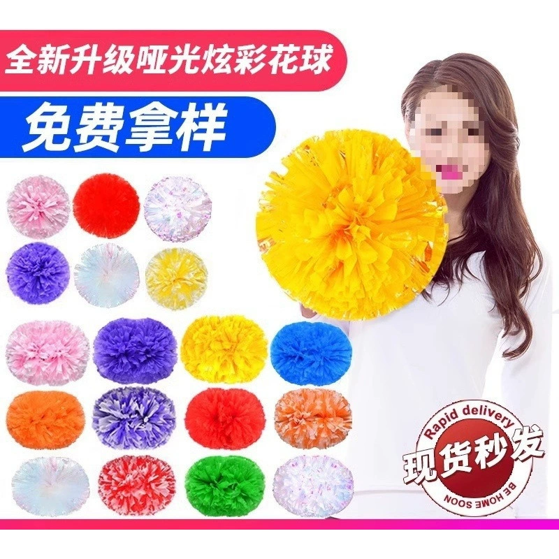 Ручной помпон для черлидинга, реквизит для танцевального представления с помпоном для черлидинга