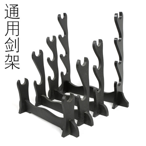 Sword stand, sword rest, solid wood sword stand, Longquan town house sword stand, sword stand, samurai sword stand, cold weapon stand
