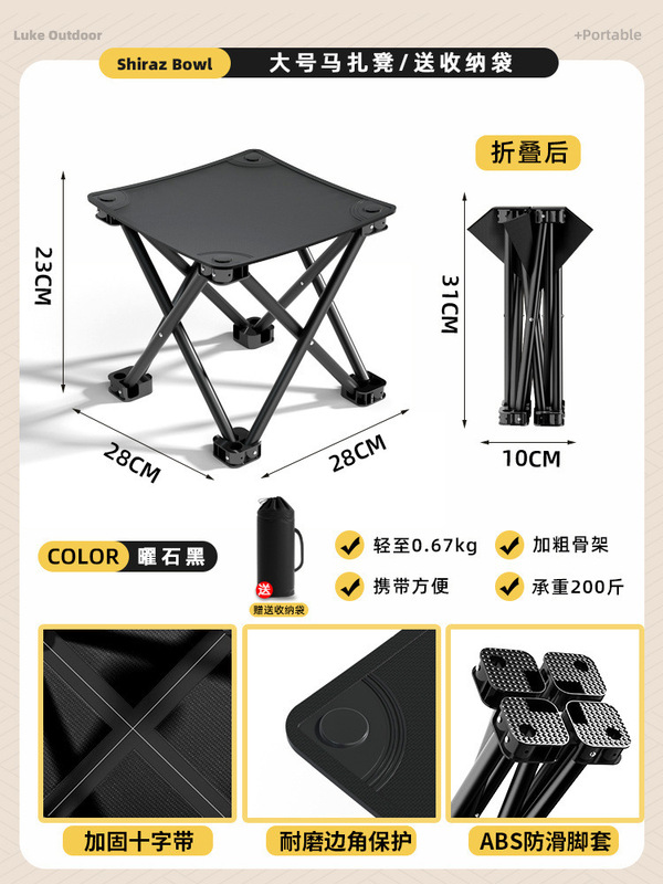 户外折叠凳便携式小马扎超轻凳子露营椅子可折叠椅野营板凳钓鱼椅|undefined