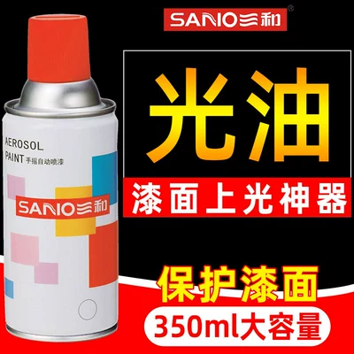 Wholesale Sanhe self-painting hand-cranked automatic painting chrome paint car graffiti black white metal anti-rust paint cans (Avtomobil boyası) - 190glossy-oil-increased-gloss-350ml-spray-paint