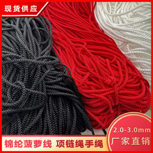 2.0-3.0mm���}���Ʒ�����K�߶��錚��diy���ɢ�b���l�S��ֱ�N