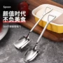 可爱304水果不锈钢儿童勺