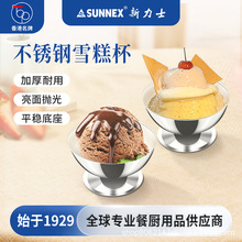 ���SUNNEX����ʿ���P�ѩ�Ɑ�ٱ�����Ʒ�F���������ˮ��ɳ����