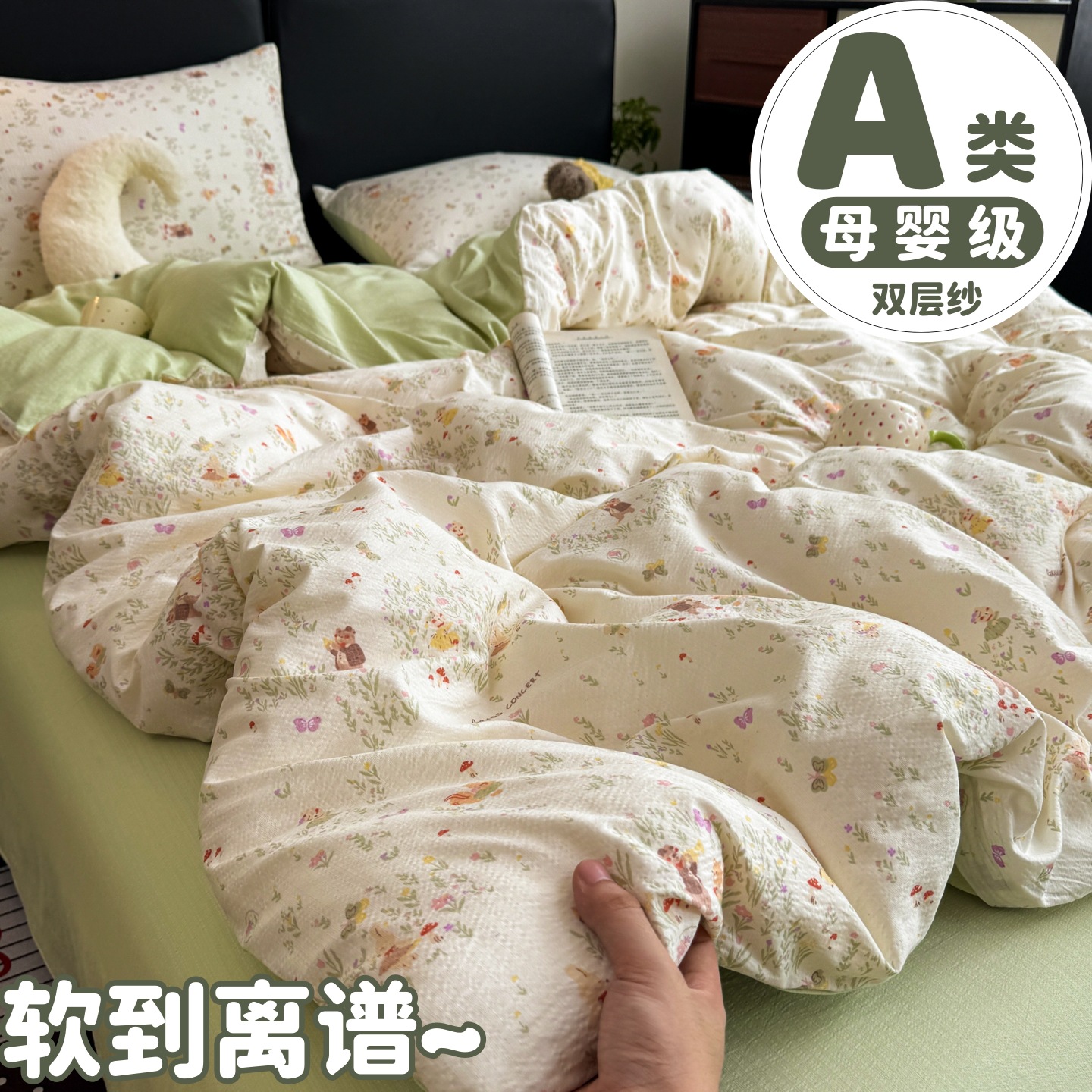 A类小清新木棉双层纱四件套泡芙棉被罩皱皱纱学生床单被套三件套