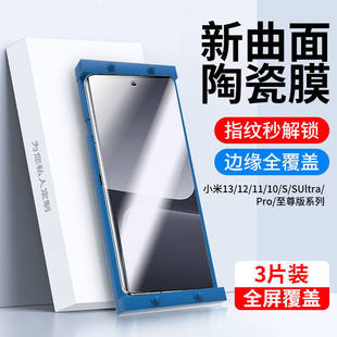�m��С��12x/12s/12�¿��մ�Ĥ13pro䓻�Ĥ11/10s/10�֙Cpro��͵