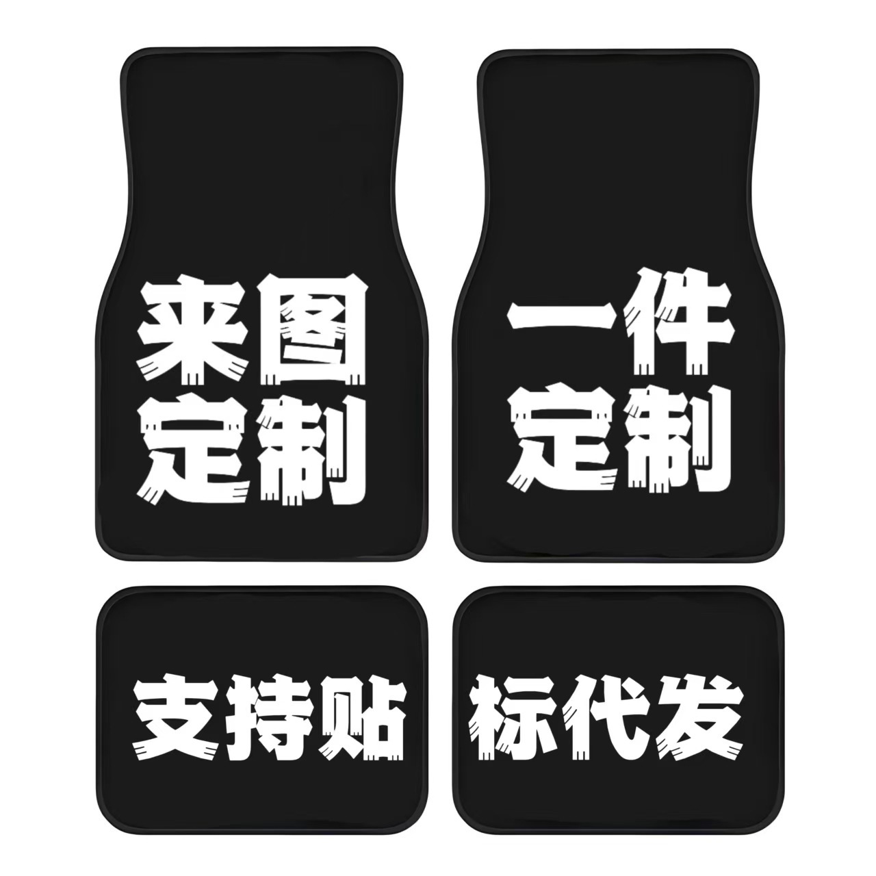 TEMU Cross-border Cartoon Hot-selling Car Mat Four-piece Set Dirty-resistant Non-slip Easy-care Floor Mat Wear-resistant in stock