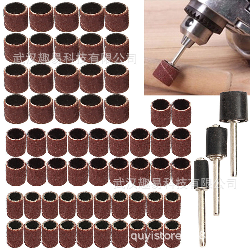 电磨工具专用砂圈 指环套砂布套 砂圈套砂圈鼓套装美甲砂圈套装