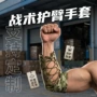 多功能定制战术撕裂配件包