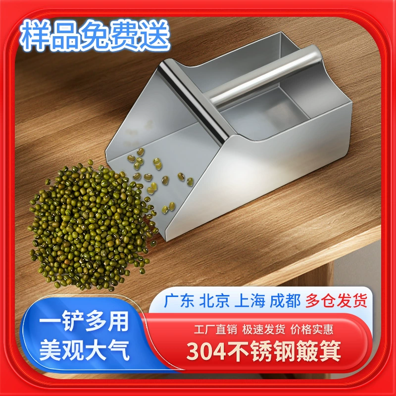 Amazon трансграничная 304 из нержавеющей стали пищевая лопата из разных зерен