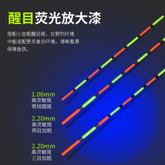 石魚記魚漂高靈敏醒目鯽魚漂野釣抗風浪走水納米淺水浮漂批發