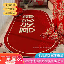 ˮ���q��̺�������K�״��������|���û�Y�b�ϲ�c�L�l�tɫ��̺